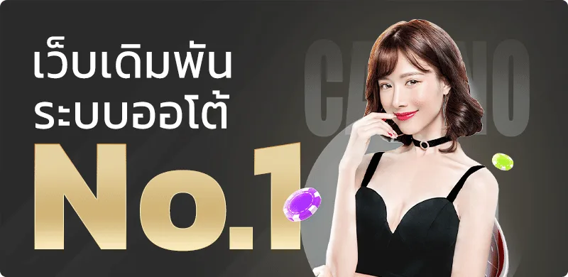 โปรโมชั่น delmar99 1