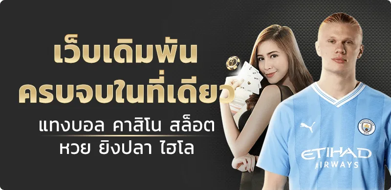 โปรโมชั่น delmar99 2