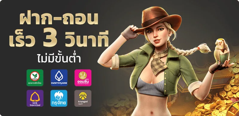 โปรโมชั่น delmar99 3