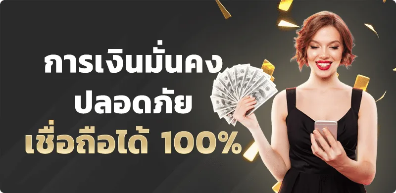 โปรโมชั่น delmar99 4