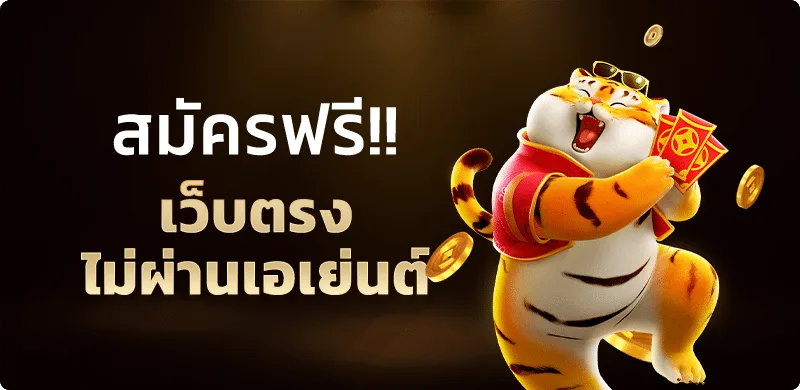 โปรโมชั่น delmar99 5