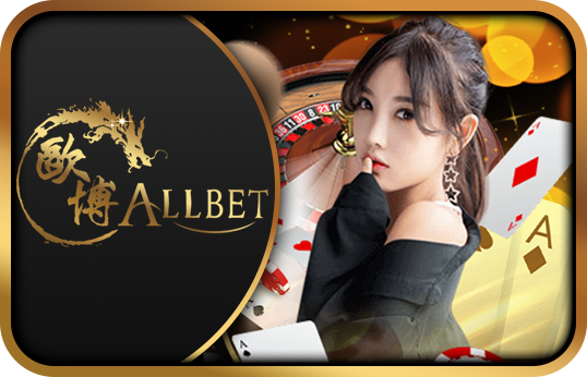 Allbet