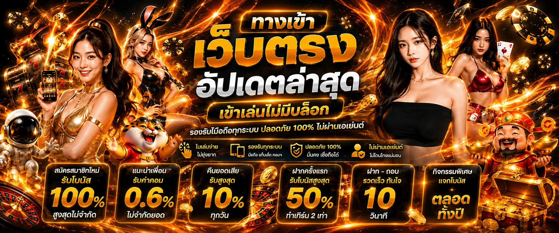 ทางเข้า DELMAR99 ล่าสุด ลิงก์ตรงเว็บจริง delmar99z.ink