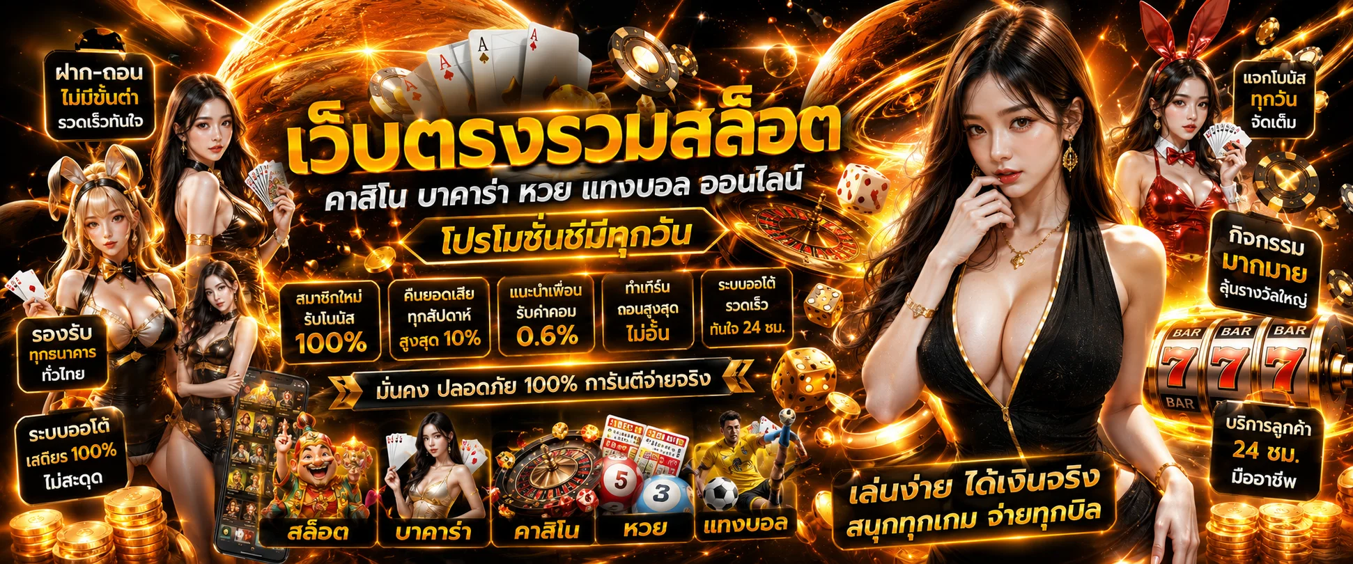 หน้าแรก DELMAR99 รวมเกมสล็อตและคาสิโนออนไลน์ครบทุกค่าย